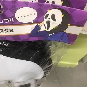 Meet your Posher, Marko